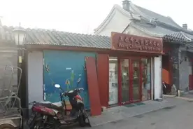 一家四口住31㎡四合院，无厨房无厕所，常年像地下室，不如拆迁图片