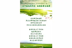 ​其日麦拉图：我是草原的孩子——“听党话感党恩跟党走”民族团结故事系列报道（三）图片