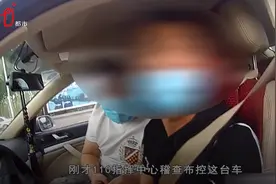 行车未系安全带被抓拍，处罚时衣服颜色竟牵出“案中案”！咋回事?图片