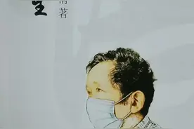 读《感悟人生》图片