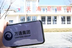 各方利好却急转直下，天海和万通到底怎么了？图片
