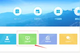 新手会计不懂如何报税！一套标准的网上报税流程，教你学会报税图片