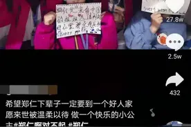 韩国16月女童郑仁被养父母虐死，踩到胃破骨碎图片