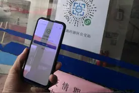 今天起本市公交实施“津门战疫”扫码乘车图片