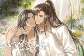 二哈和他的白猫师尊1 本座死了（《皓衣行》原著小说）图片