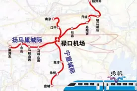 建设“轨道上的长三角”，扬马城际铁路又一枢纽工程开工图片