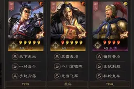 三国志战略版：吕布带上张角玩群弓，平民用边角料也能组成队伍图片