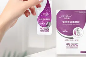 看清标签，你的洗手液是不是在“假”消毒图片
