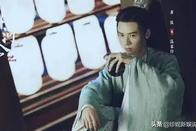 《山河令》你不知道的诗词闲赋之出处（12集）图片