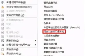 SDL Trados Studio 使用技巧图片