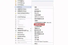 SDL Trados Studio 使用技巧图片