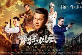 《刺杀风云》在京首映 农民小伙周天宇导演梦圆图片