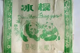 怀旧老糖纸，多少人童年积攒过图片
