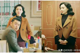 陈数这3部剧堪称穿搭教程！从冬天到夏天，每套都好看炸了图片