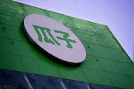 瓜子二手车被列为老赖！涉及与人人车不正当竞争纠纷图片