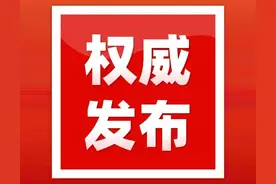 云南这些集体和个人入选！水利部表彰全面推行河长制湖长制先进集体和先进个人图片