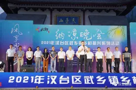 乡村振兴｜武乡镇举办纳凉晚会，让“夜经济”为乡村振兴注入新动能图片