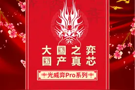 纯国产SSD上线引发大降价，盘点近期值得入手的480G/512G固态硬盘图片