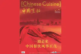7月新刊｜一路走来，中国餐饮风华正茂图片