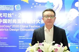 “疫境”寻机，从“纤”开始——优可丝® · 2020中国时尚面料设计大赛云端启动图片