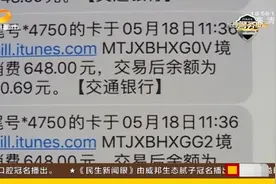 “您的etc认证已经失效，请点击该网址进行激活”这种短信不要信！长沙警方破获全国首例冒充ETC认证电诈案图片