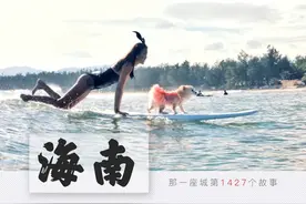 被王一博征服的海南，浪浪浪浪浪浪浪浪图片