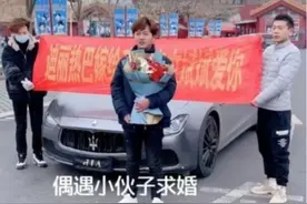 网红向迪丽热巴高调求婚，还送豪车超浮夸，9个月内守在剧组十日图片