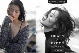 “穿着1万6的羊绒衫上班，老板夸我像章泽天”图片