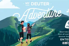 著名背包品牌「多特 Deuter 」启用新LOGO图片