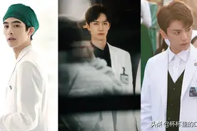 王一博医生造型帅翻！9个穿医师袍的男星，宋威龙、龚俊都图片