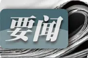路边偶遇的二手车中介 骗走他 1 万元图片