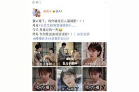 阚清子被经纪人逼减肥吐苦水，9月刊新造型大气抢眼，黑色魅惑图片