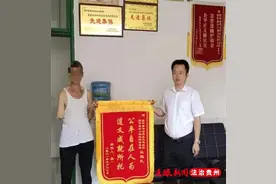 这面锦旗就是最好的答谢图片
