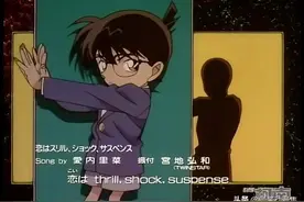 名侦探柯南：舞王江户川柯南上线，实力展示“啪啦啪啦舞”图片
