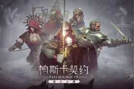 高配手机都玩什么游戏？网友：又能让我几天几夜不睡觉了图片