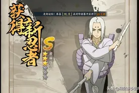 火影忍者之君麻吕图片