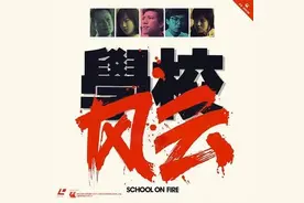 和这部1988年的黑社会电影比起来，《古惑仔》就像在过家家图片