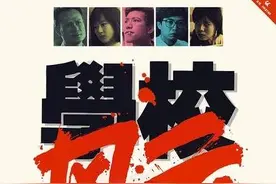 和这部1988年的黑社会电影比起来，《古惑仔》就像在过家家图片