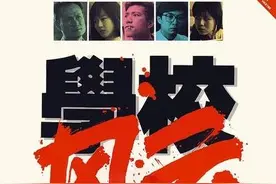 和这部1988年的黑社会电影比起来，《古惑仔》就像在过家家图片