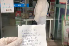 楼栋、超市、药店，她“三点一线”为社区独居老人跑腿图片