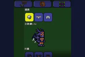 泰拉瑞亚：多数人的职业套装都选错了，看了制作方法，大喊：简单图片
