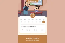 语文小知识：什么？“肖”竟然不在百家姓中？图片