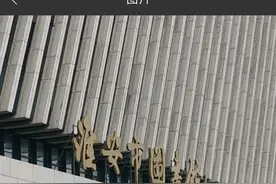 3月19日起淮安市图书馆逐步恢复开放！图片