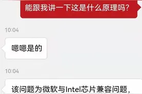 重启就是关机再开机？你以为错了……图片