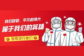 白银市第一批援鄂医疗队员，你都认识吗？图片