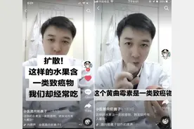 医生科普坏掉的水果含一类致癌物 餐厅却用烂果榨鲜榨果汁图片