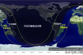近600年一遇月食，就在19日晚图片