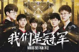 超2000人当街观看EDG夺冠！3组织者被拘留图片
