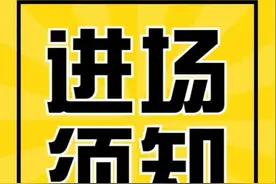 就在明天，大河车展免门票入场！逛展 买车 遛娃 吃喝玩乐 福利享不停图片