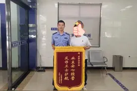 浓浓警民鱼水情 面面锦旗表心意图片